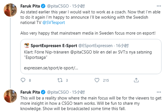 全华班逆袭韩国战队 S15总决赛CFO战胜T1引热议