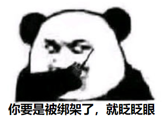 《永劫无间》与《道诡异仙》联动揭幕，双厨狂欢开启