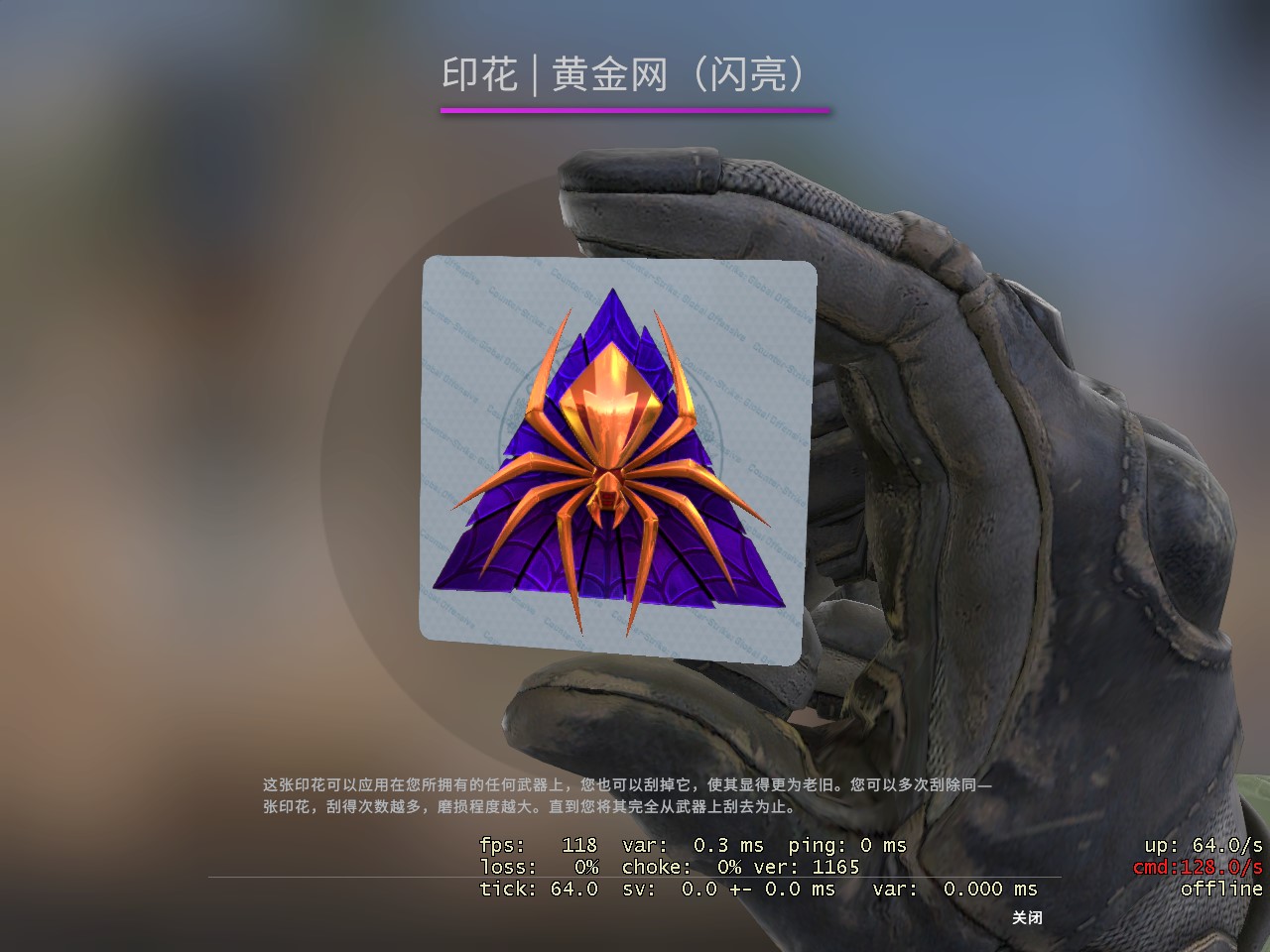 荣耀之路：王者游戏十年自研成功之旅